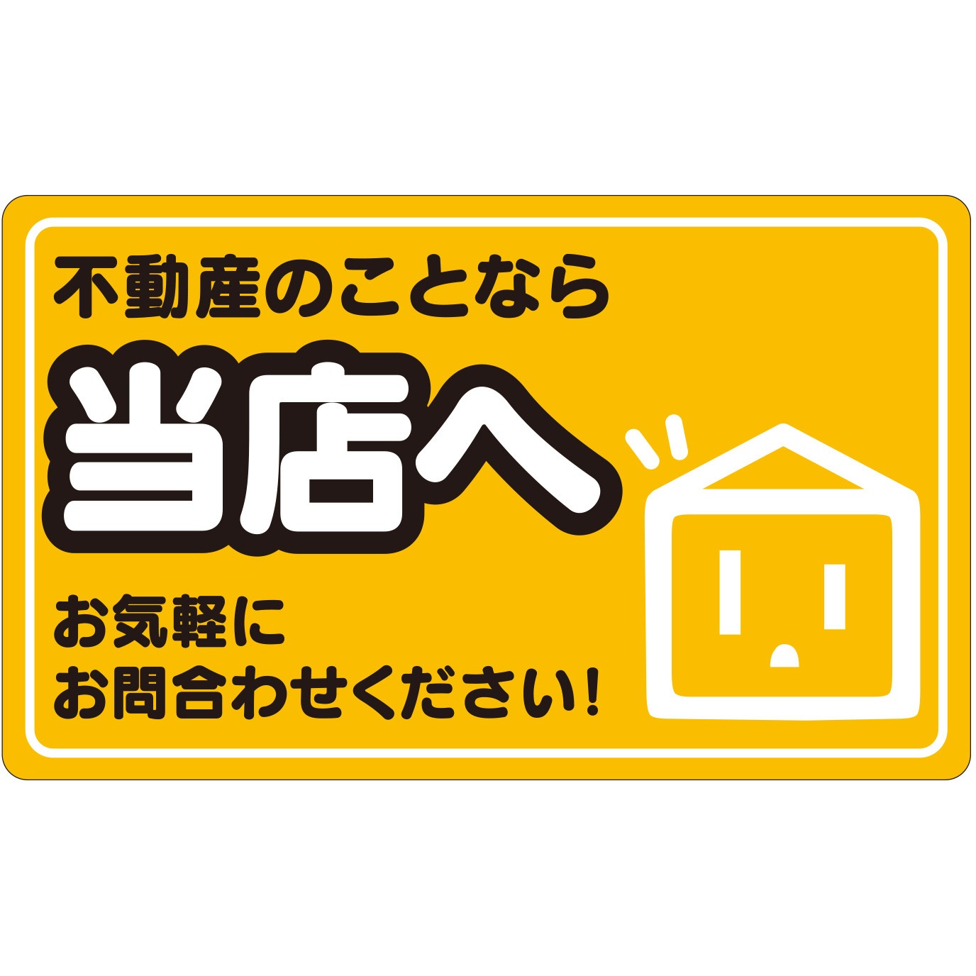 非売品 レアFacebookシール ステッカー 非売品 レアFacebookシール ステッカー
