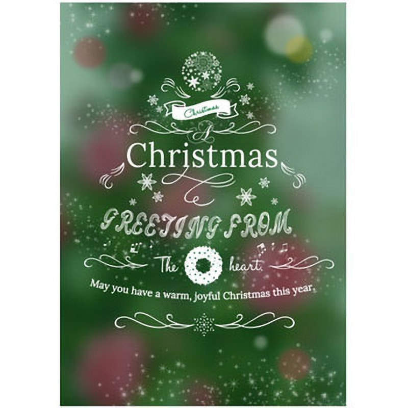 C-1-i-00006 メッセージツリー クリスマス(緑) ポップ・ポスター