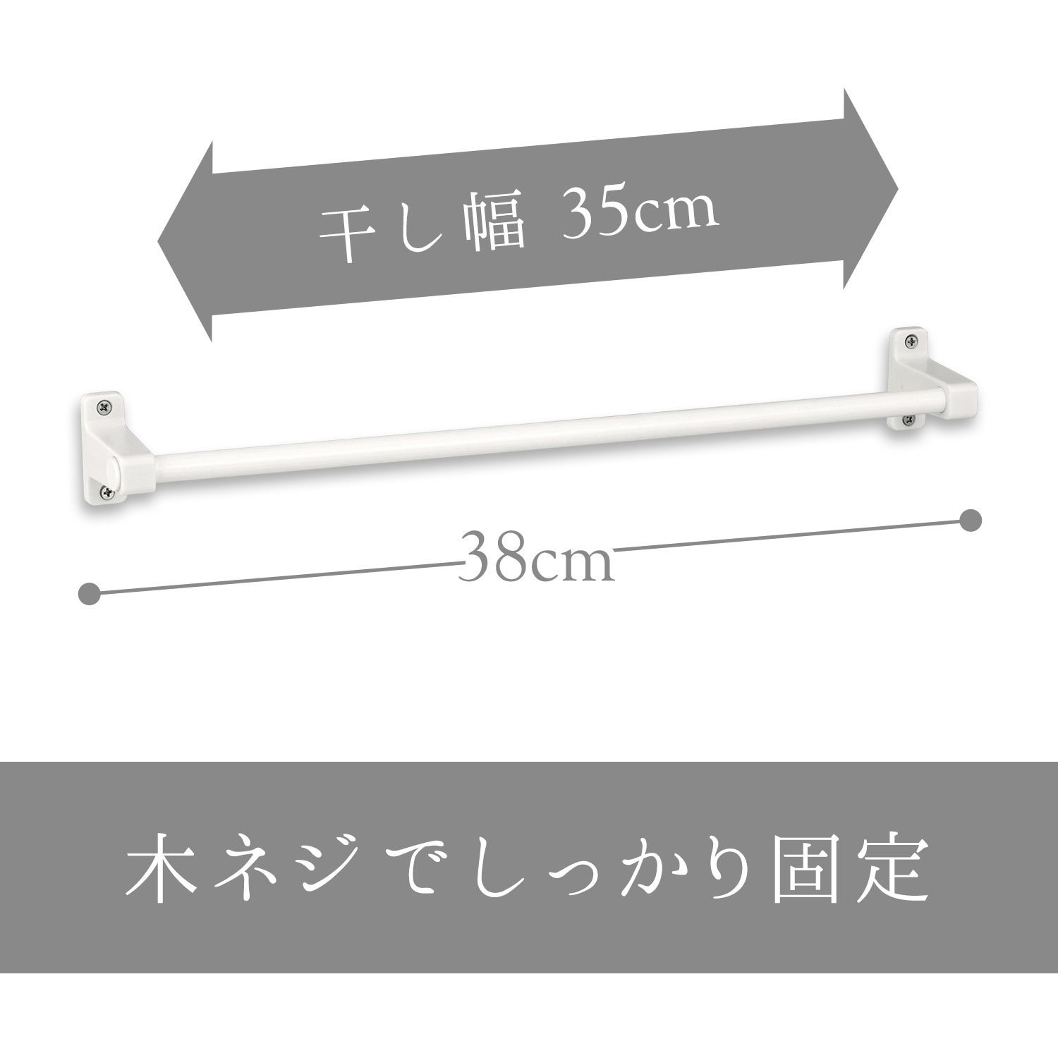 B00048 タオル掛け(木ネジ) 1個 レック(LEC) 【通販モノタロウ】