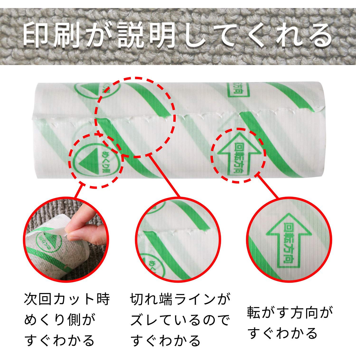 S-775 激コロハイブリッド粘着50周 LEC(レック) スペア カーペット用