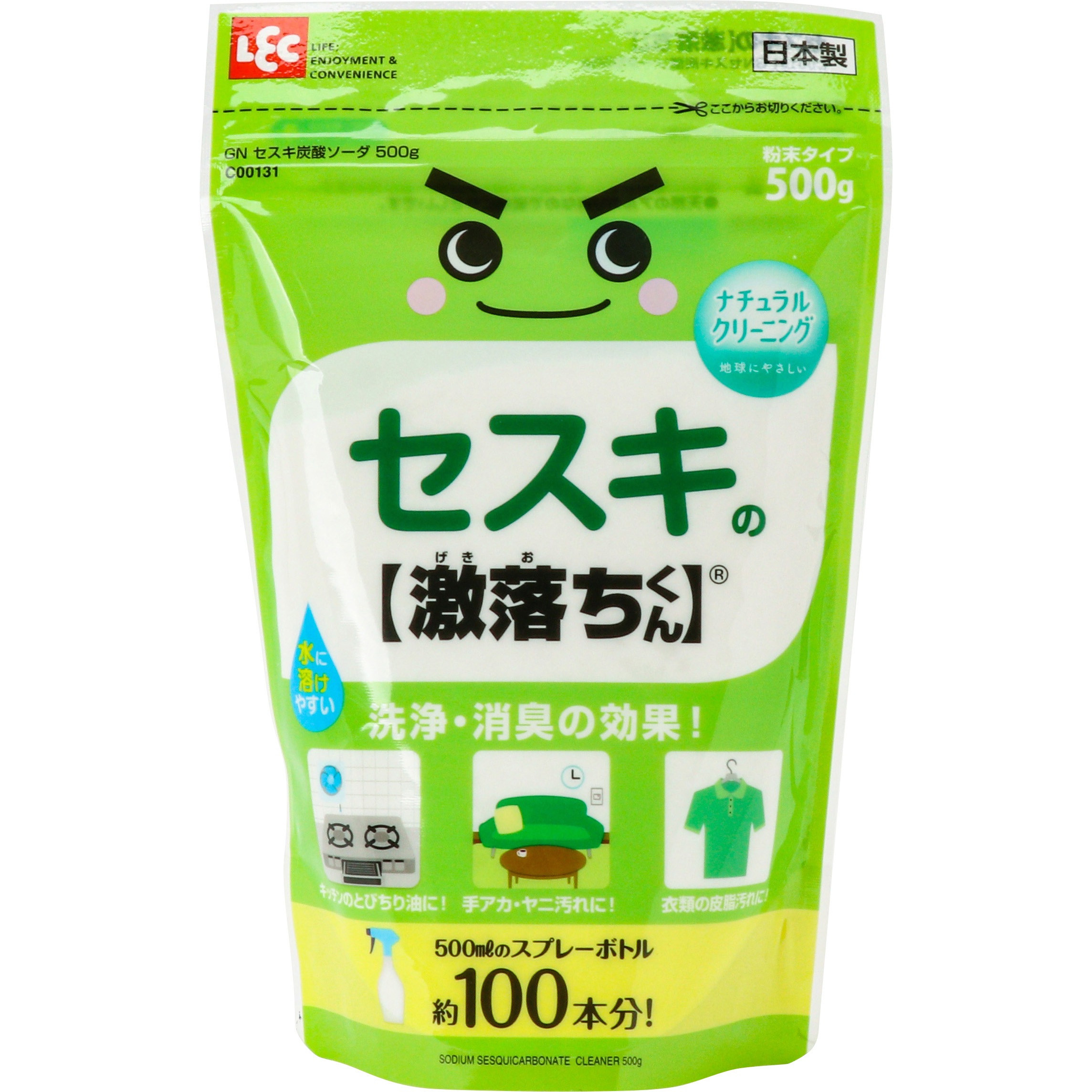 数回しか使用しておらず、傷、汚れ等ありまさせん。 付属品は全て揃っています。 C00131 激落ちくん セスキ炭酸ソーダー 1個(500g) LEC(レック