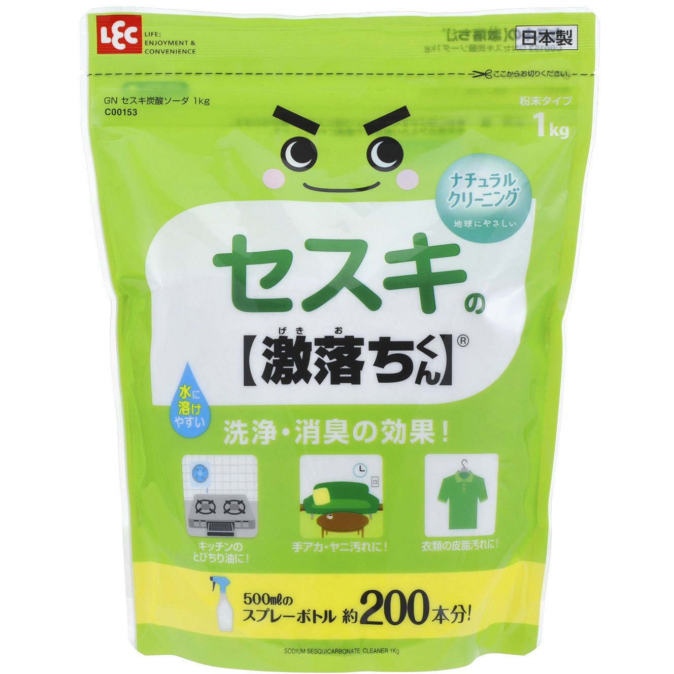 C00153 激落ちくん セスキ炭酸ソーダー 1個(1kg) LEC(レック) 【通販