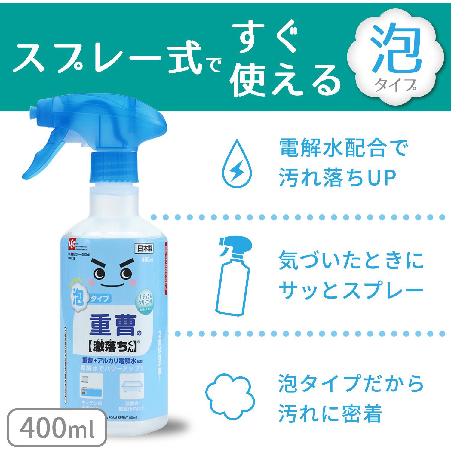 （まとめ）レック 重曹泡スプレー 400mlC00132 1本〔×10セット〕 クーポン配布中（まとめ）レック 重曹泡スプレー 400mlC00132 1本
