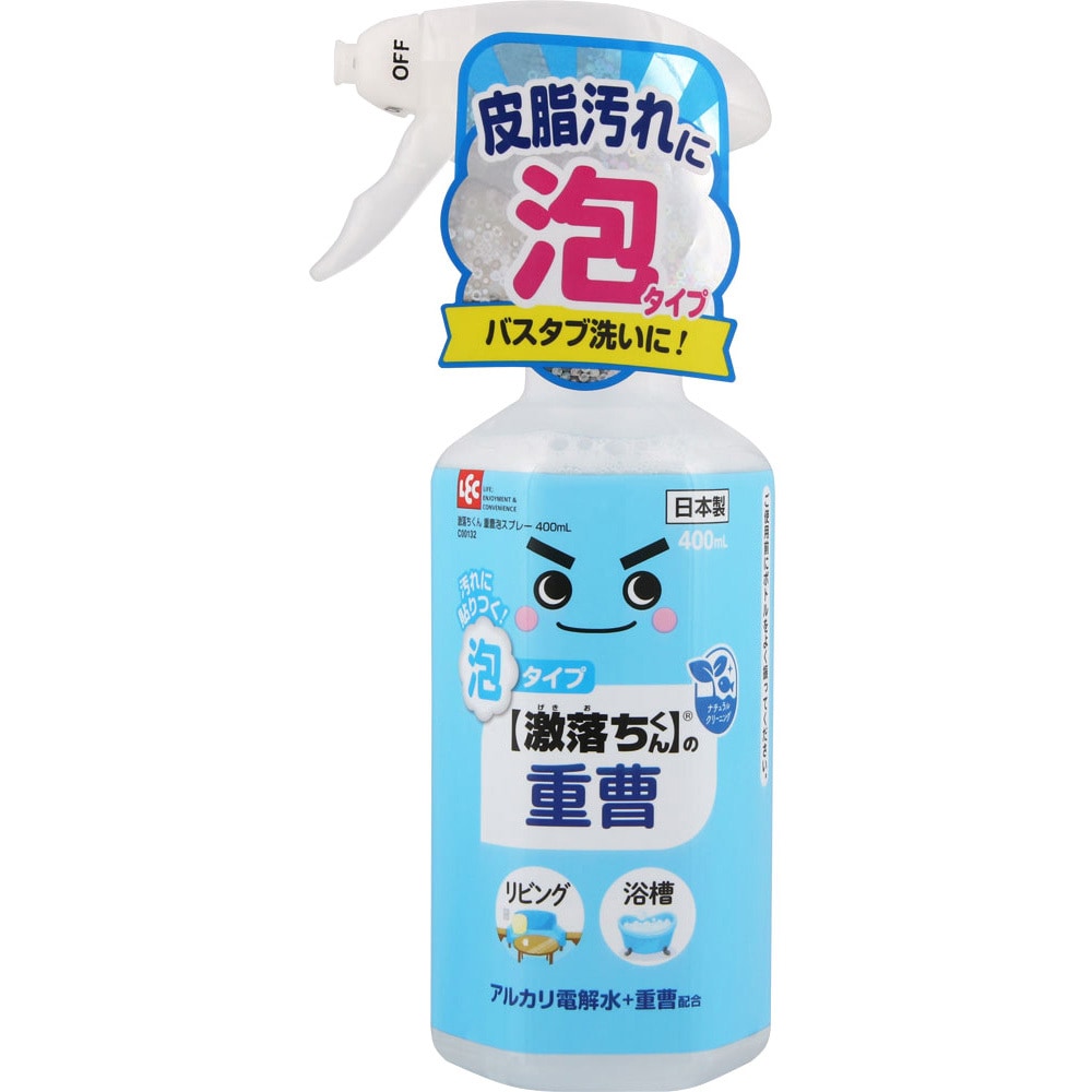 むんち君 C00132 激落ちくん 重曹泡スプレー 1個(400mL) LEC(レック