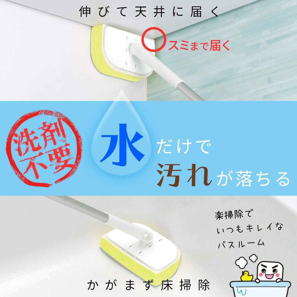 S-802 激落ちくん しぼれる!のびーる(マイクロベロア) LEC
