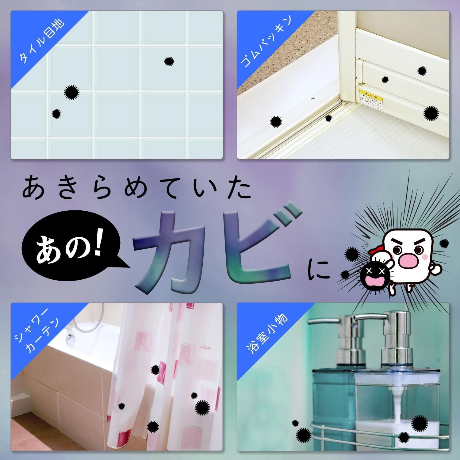 C00091 激落ちくん 黒カビくんカビとりジェル 1個(100g) LEC C00091 激落ちくん 黒カビくんカビとりジェル 1個(100g) LEC