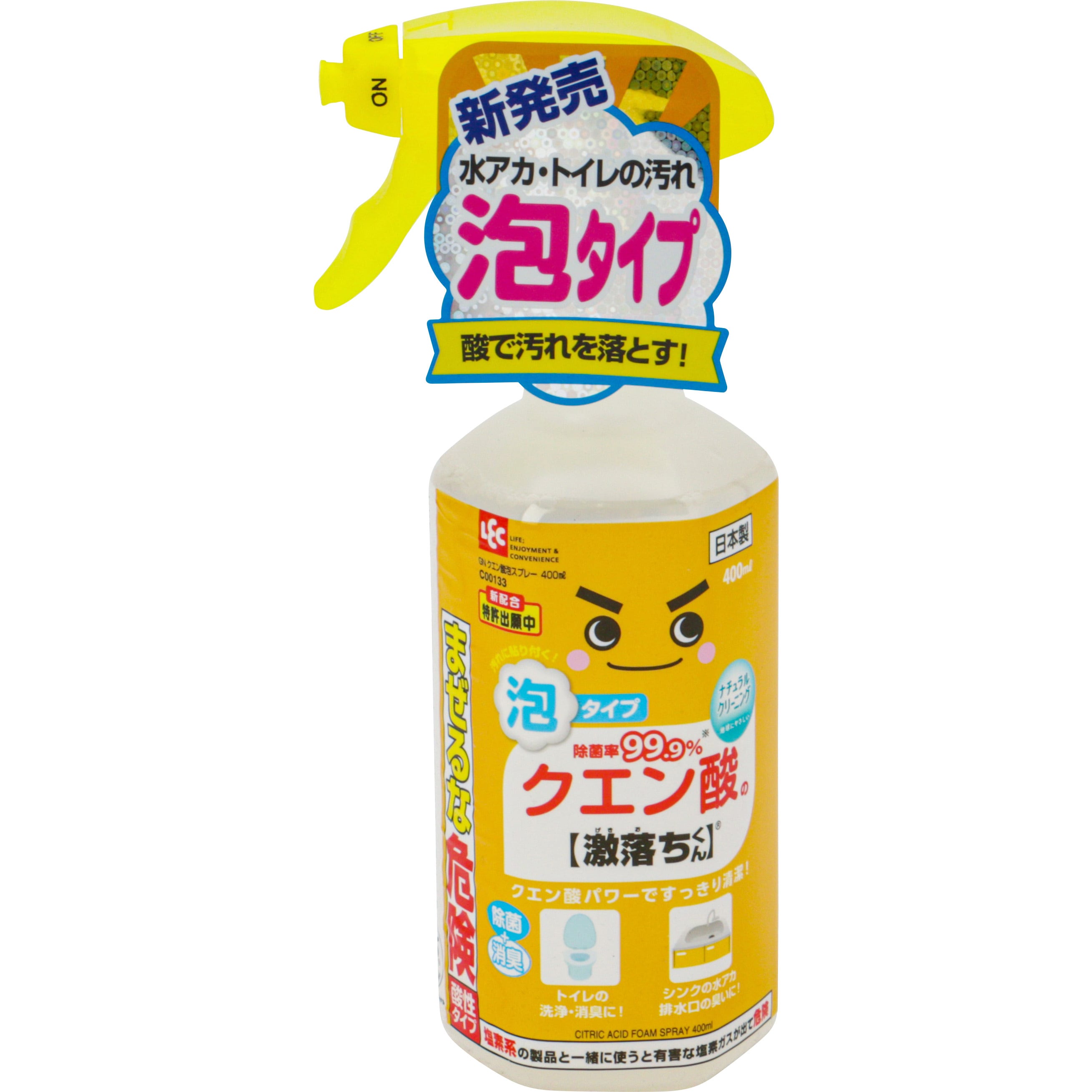 C 激落ちくん クエン酸泡スプレー 1個 400ml レック Lec 通販サイトmonotaro