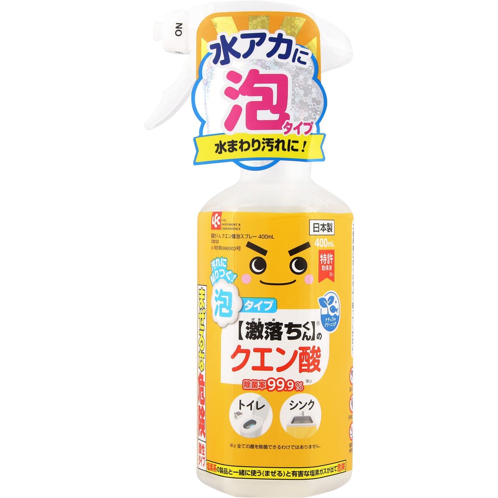 C00133 激落ちくん クエン酸泡スプレー 1個(400mL) LEC(レック