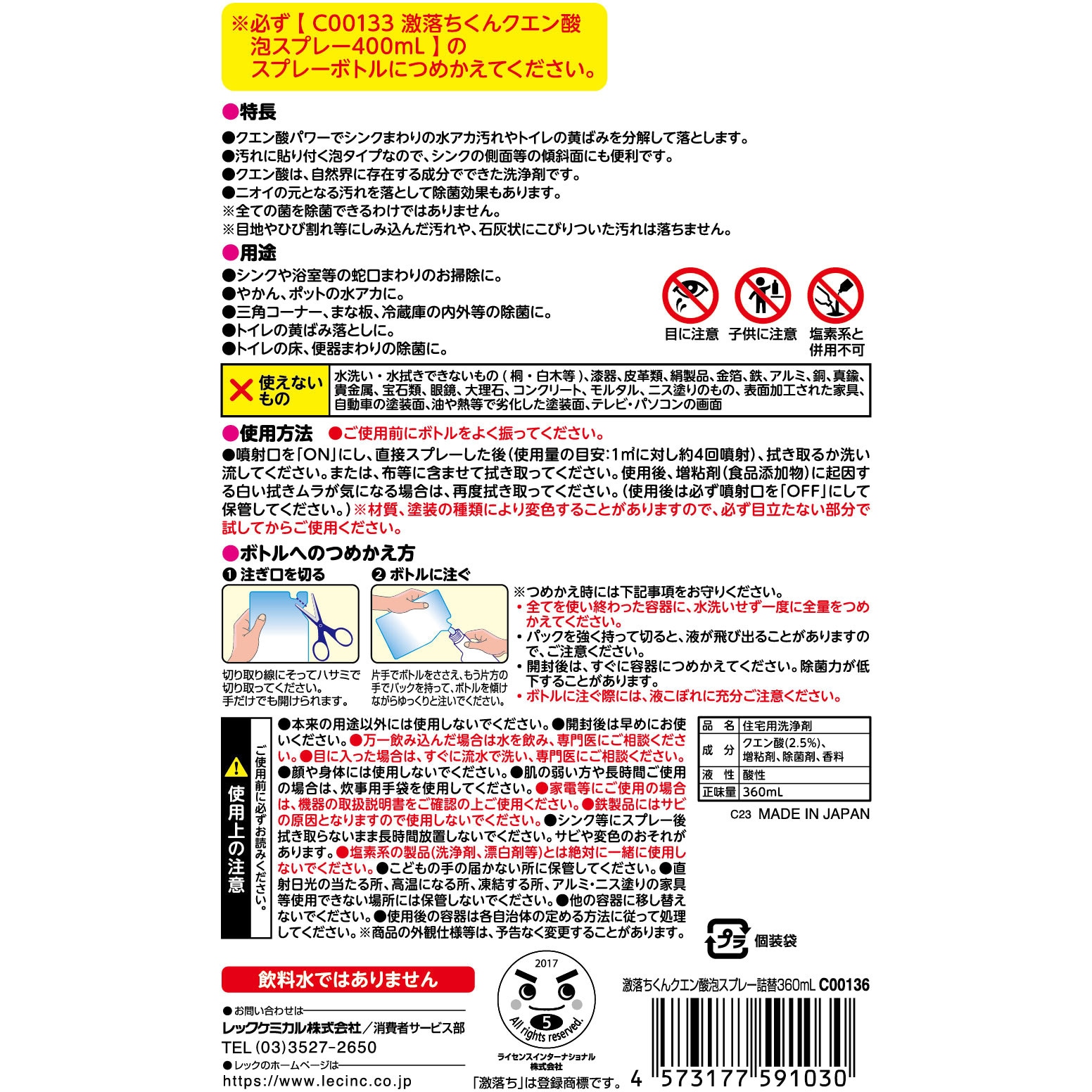 汚れ確認 s-l1200.jpg