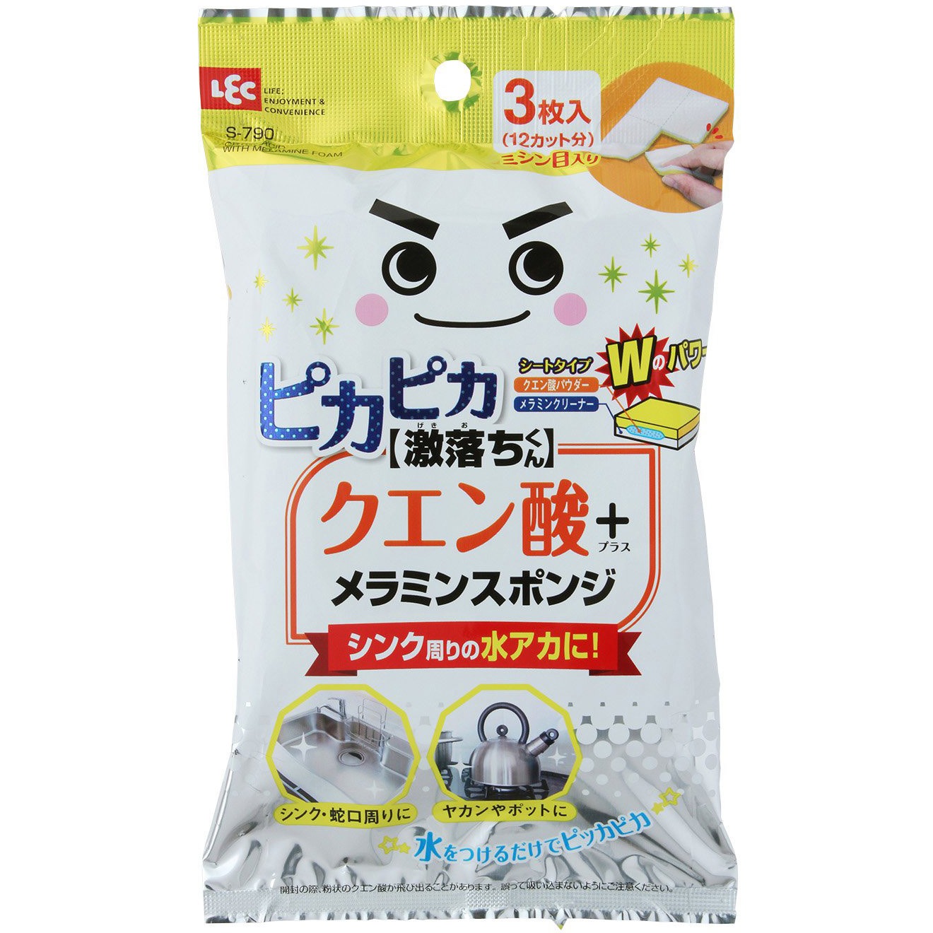 S-790 激落ちくん クエン酸 1パック(3枚) LEC(レック) 【通販モノタロウ】