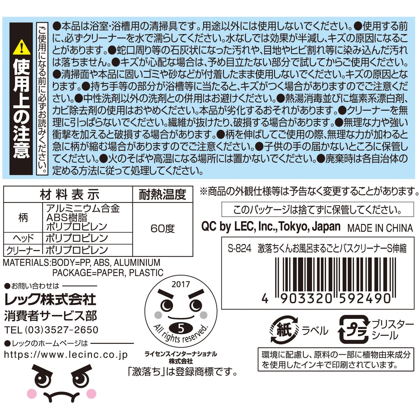 カリン　しばらくお休みします。　1020 工進 カップリングクミ 20X20 PA-006 【KOSHIN/カップリングクミ