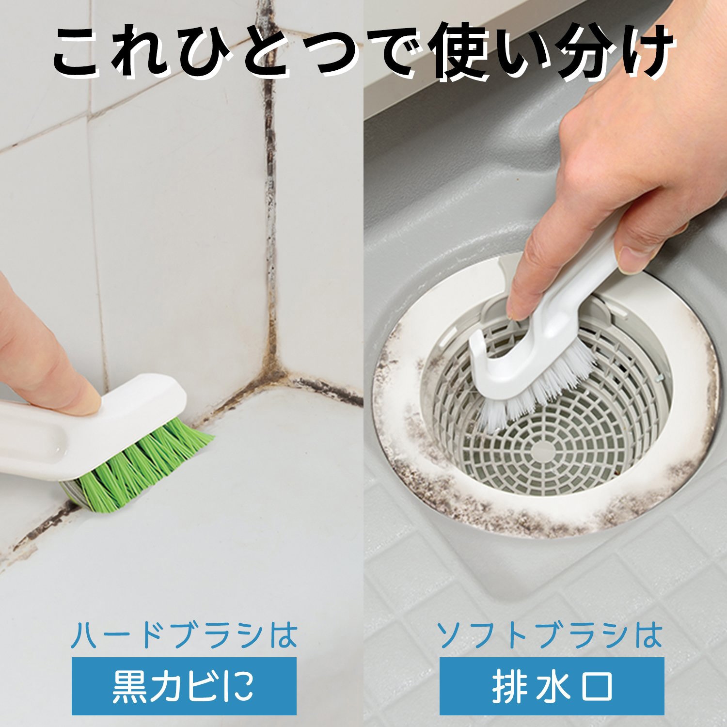 S00116 黒カビくん 目地研磨ブラシ LEC(レック) 寸法65×15×235Hmm