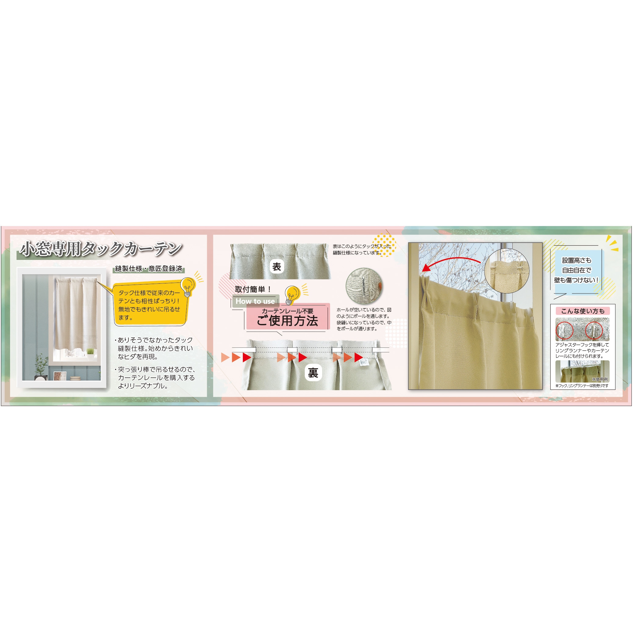 erion様 ご確認用ページ