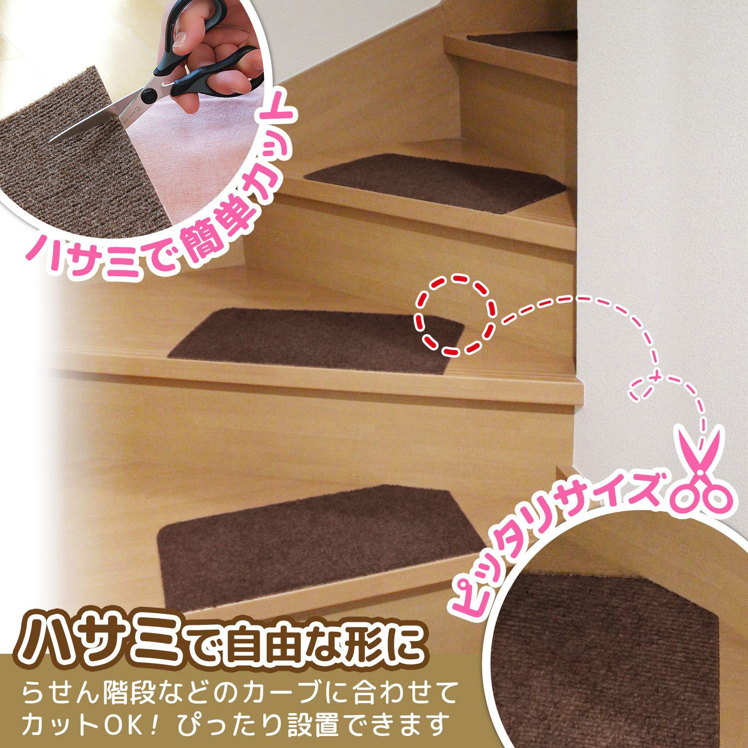 階段用マット 楽天市場】階段マット 折り曲げ付 吸着階段マット 矩形 4色展開