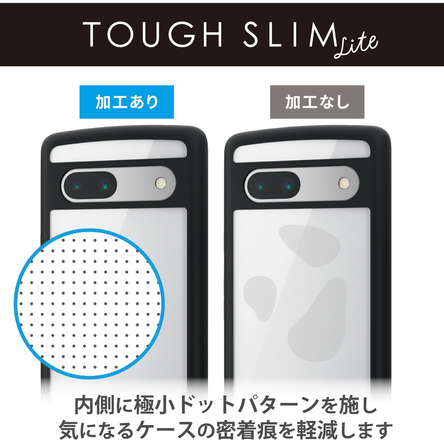 PM-P231TSLFCBK Google Pixel 7a ケース ハイブリッド 衝撃吸収 軽量 