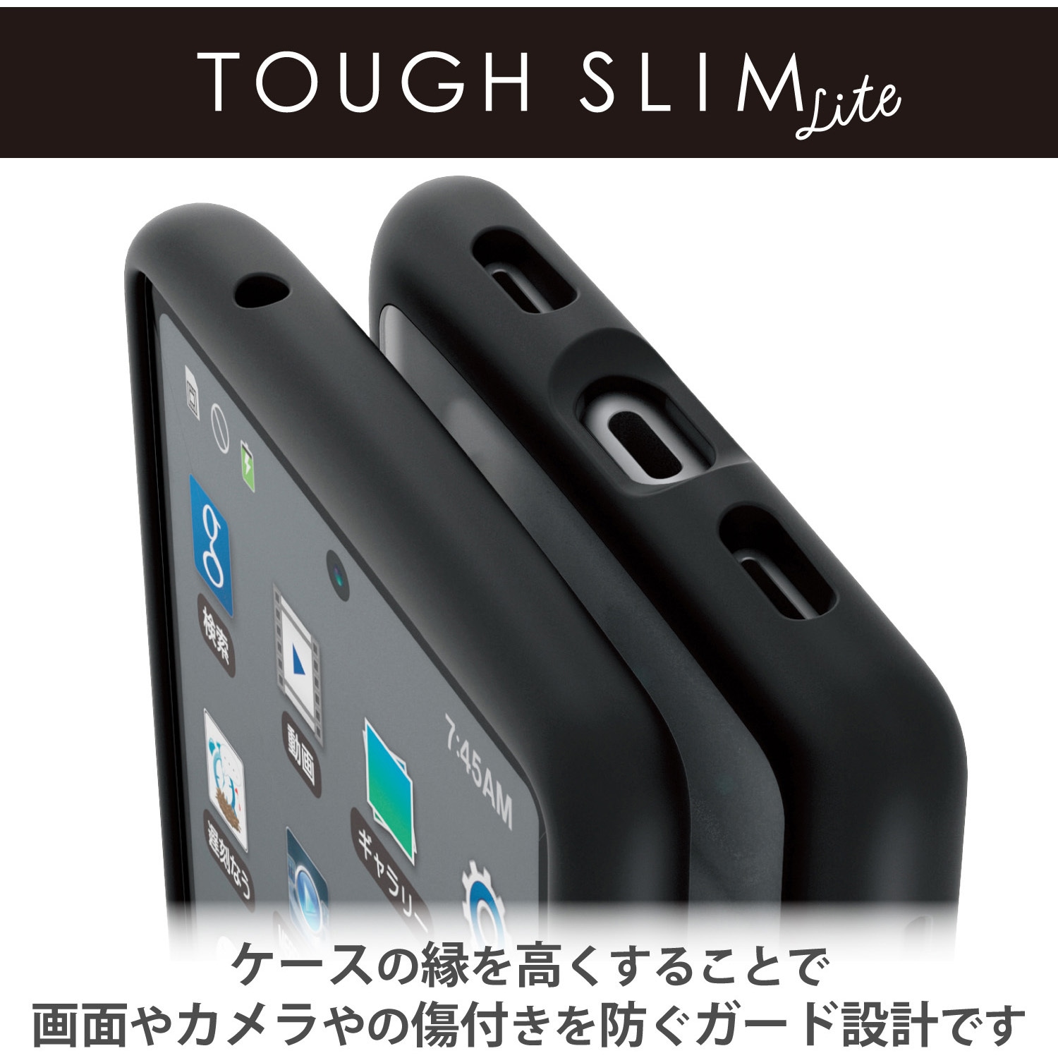 PM-P231TSLFCBK Google Pixel 7a ケース ハイブリッド 衝撃吸収 軽量
