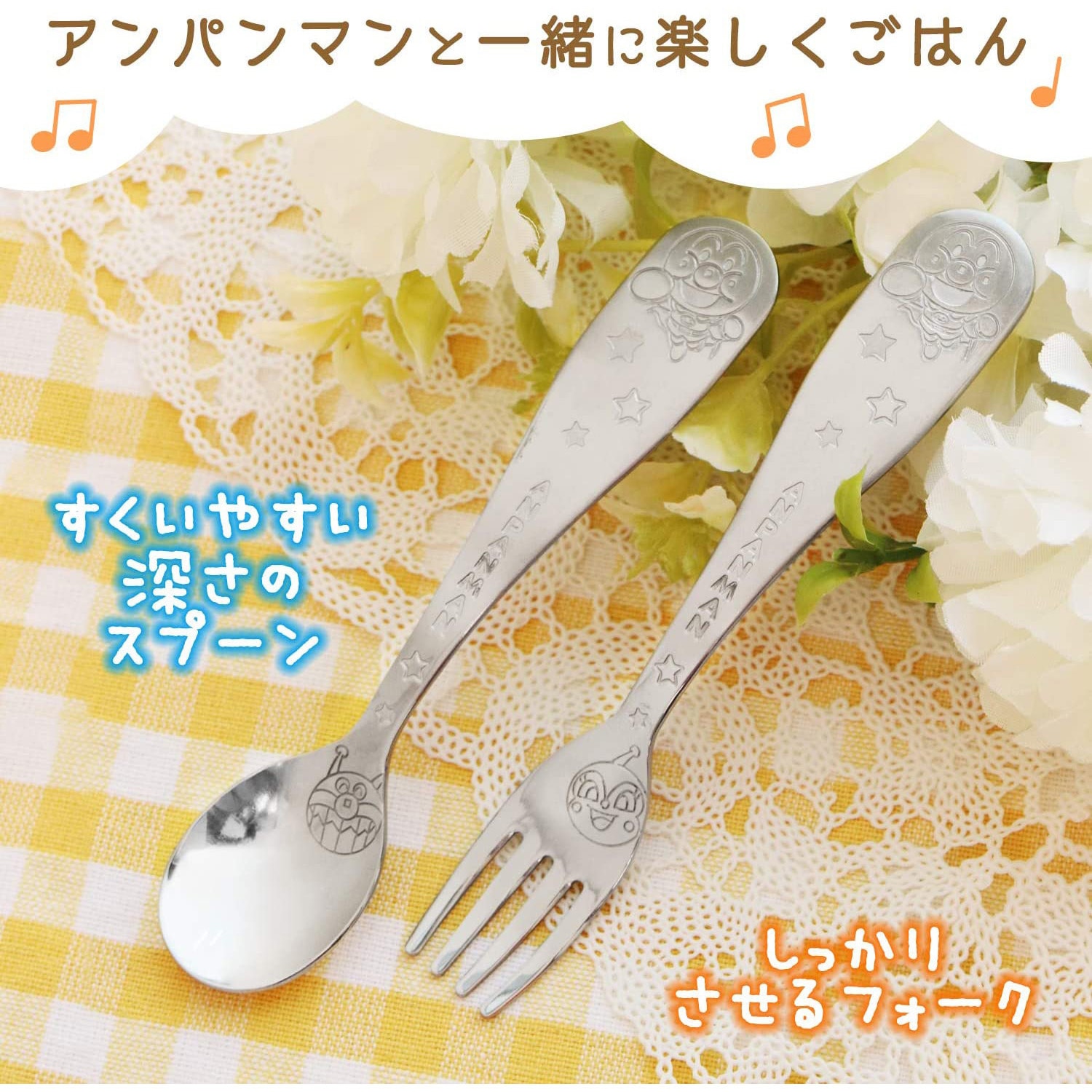 KK-239 アンパンマン メタルスプーン・フォーク LEC(レック) 質量54g
