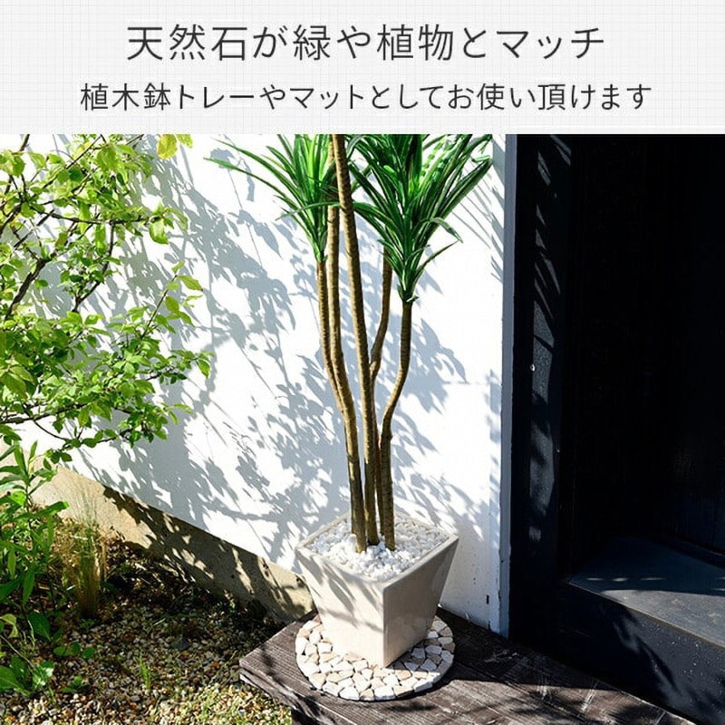 STR-23(BE) 天然石マット YAMAZEN(山善) ベージュ色 1枚 - 【通販