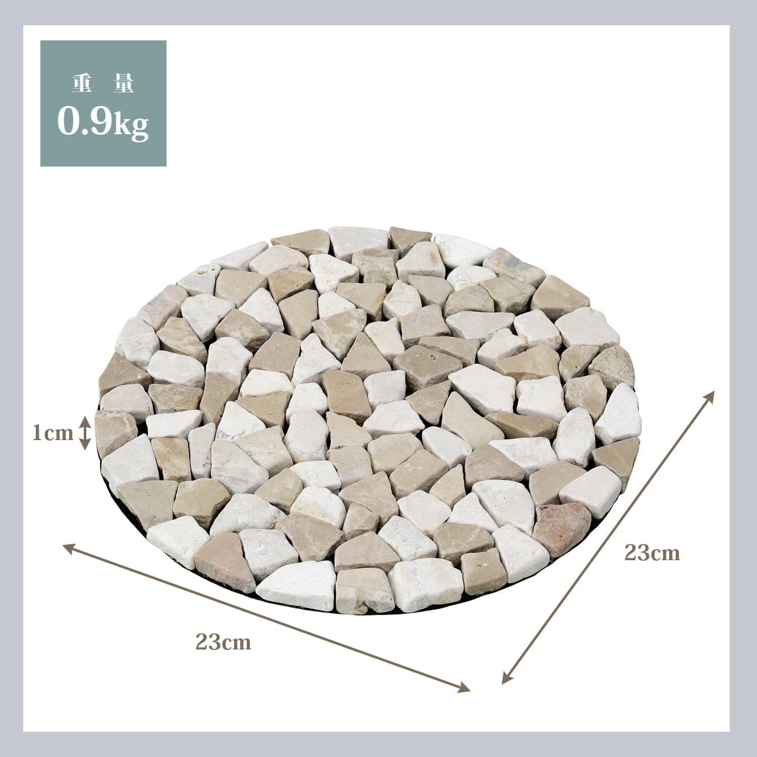 STR-23(MX) 天然石マット YAMAZEN(山善) ベージュ/グレー(MIX)色 1枚