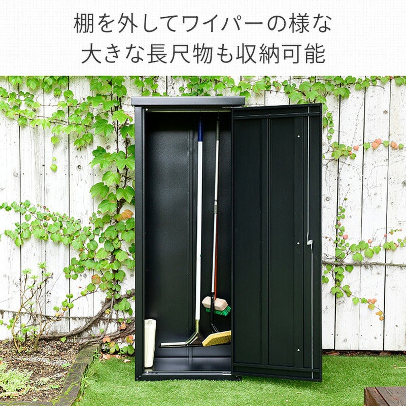 ISM-600(BK) 多用途ロッカー 収納庫 物置 屋外使用可 YAMAZEN(山善