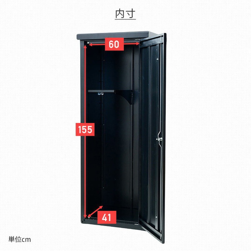 ISM-600(BK) 多用途ロッカー 収納庫 物置 屋外使用可 YAMAZEN(山善