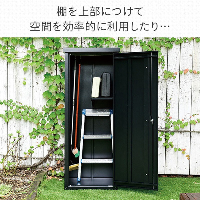 ISM-600(BK) 多用途ロッカー 収納庫 物置 屋外使用可 YAMAZEN(山善 