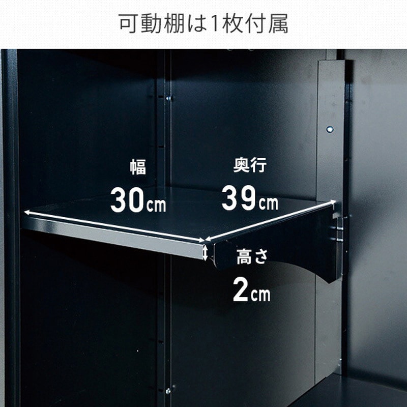 ISM-600(BK) 多用途ロッカー 収納庫 物置 屋外使用可 YAMAZEN(山善