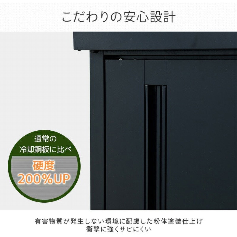 ISM-750(BK) 多用途ロッカー 収納庫 物置 屋外使用可 YAMAZEN(山善
