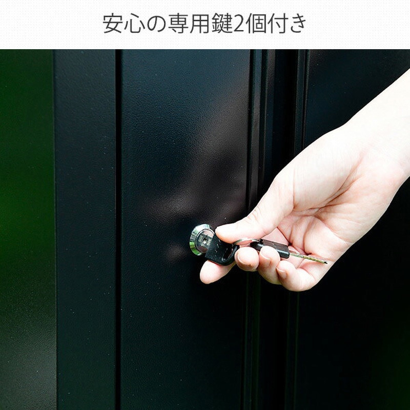 ISM-750(BK) 多用途ロッカー 収納庫 物置 屋外使用可 YAMAZEN(山善