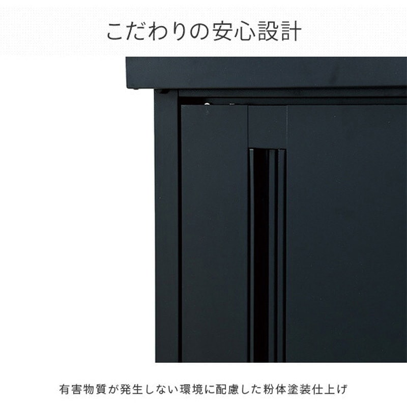 ISM-750(BK) 多用途ロッカー 収納庫 物置 屋外使用可 YAMAZEN(山善