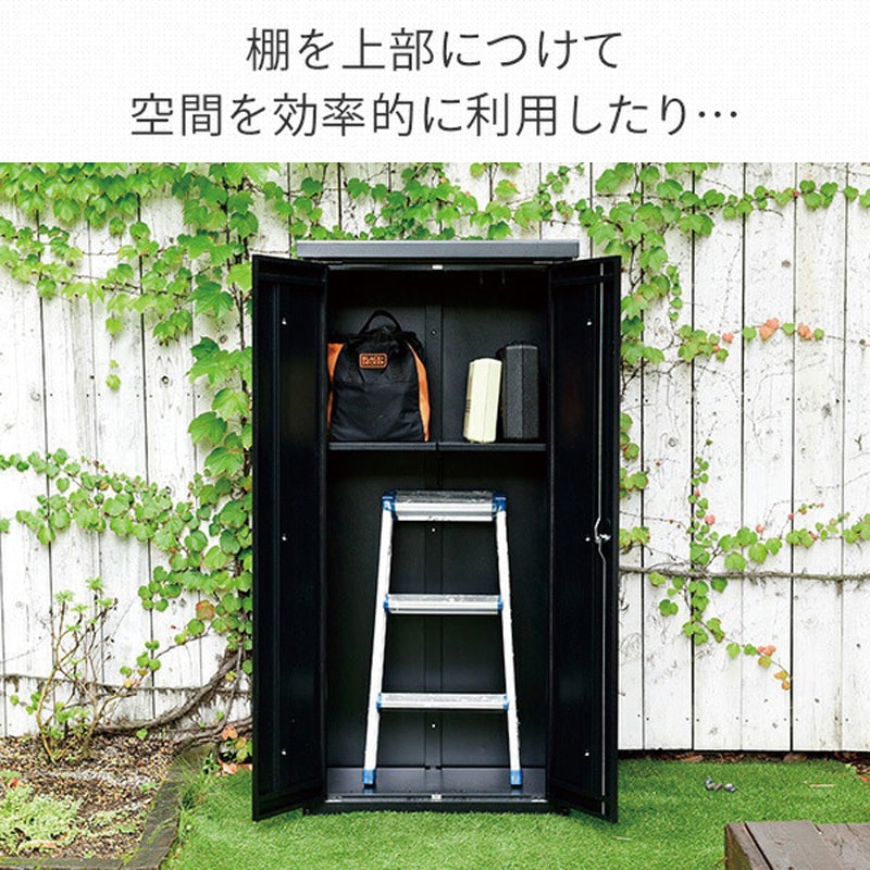 ISM-750(BK) 多用途ロッカー 収納庫 物置 屋外使用可 YAMAZEN(山善