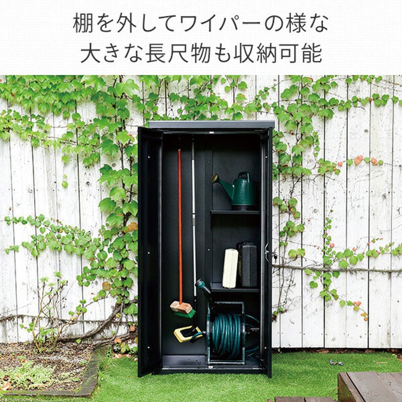 ISM-750(BK) 多用途ロッカー 収納庫 物置 屋外使用可 YAMAZEN(山善