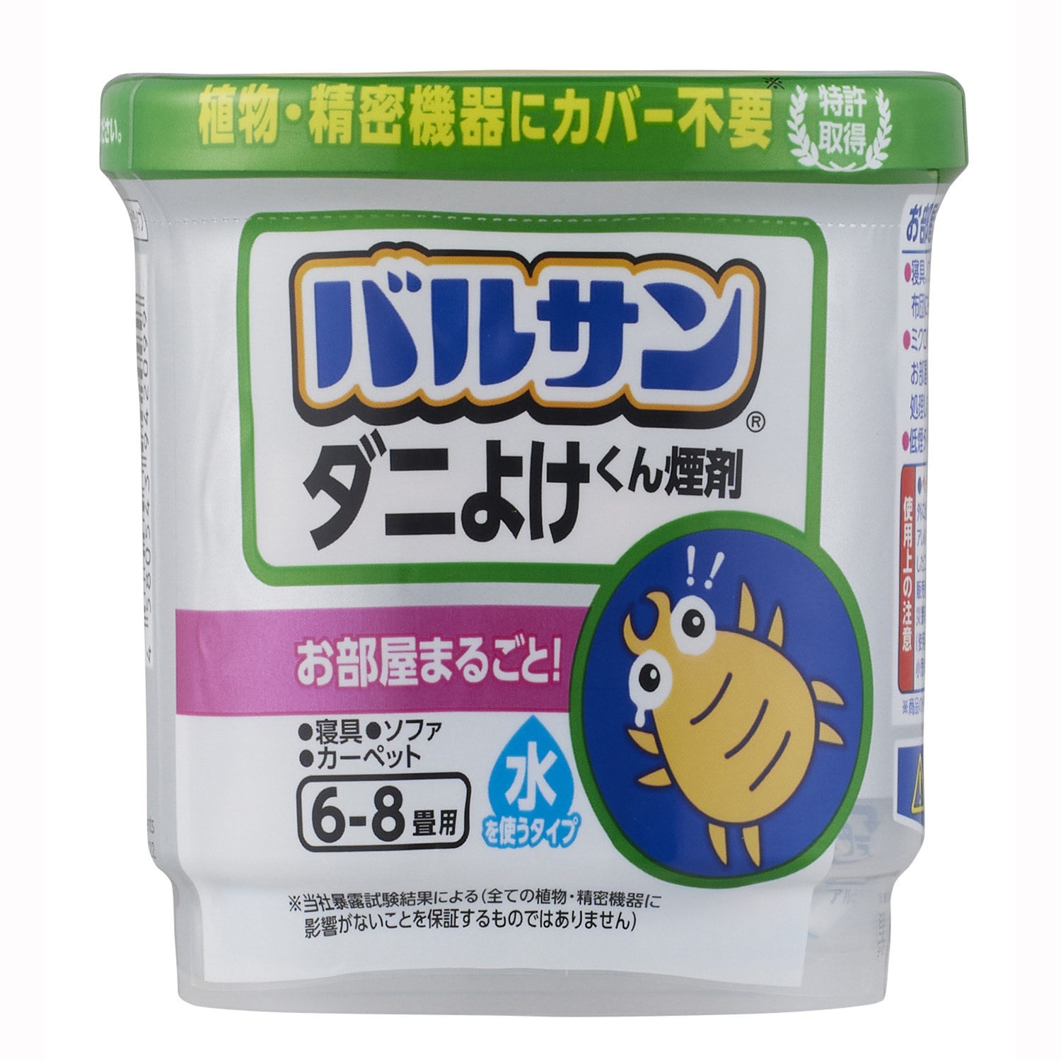 C01103 ラクラクバルサン ダニよけ水 LEC(レック) 1個 C01103 - 【通販