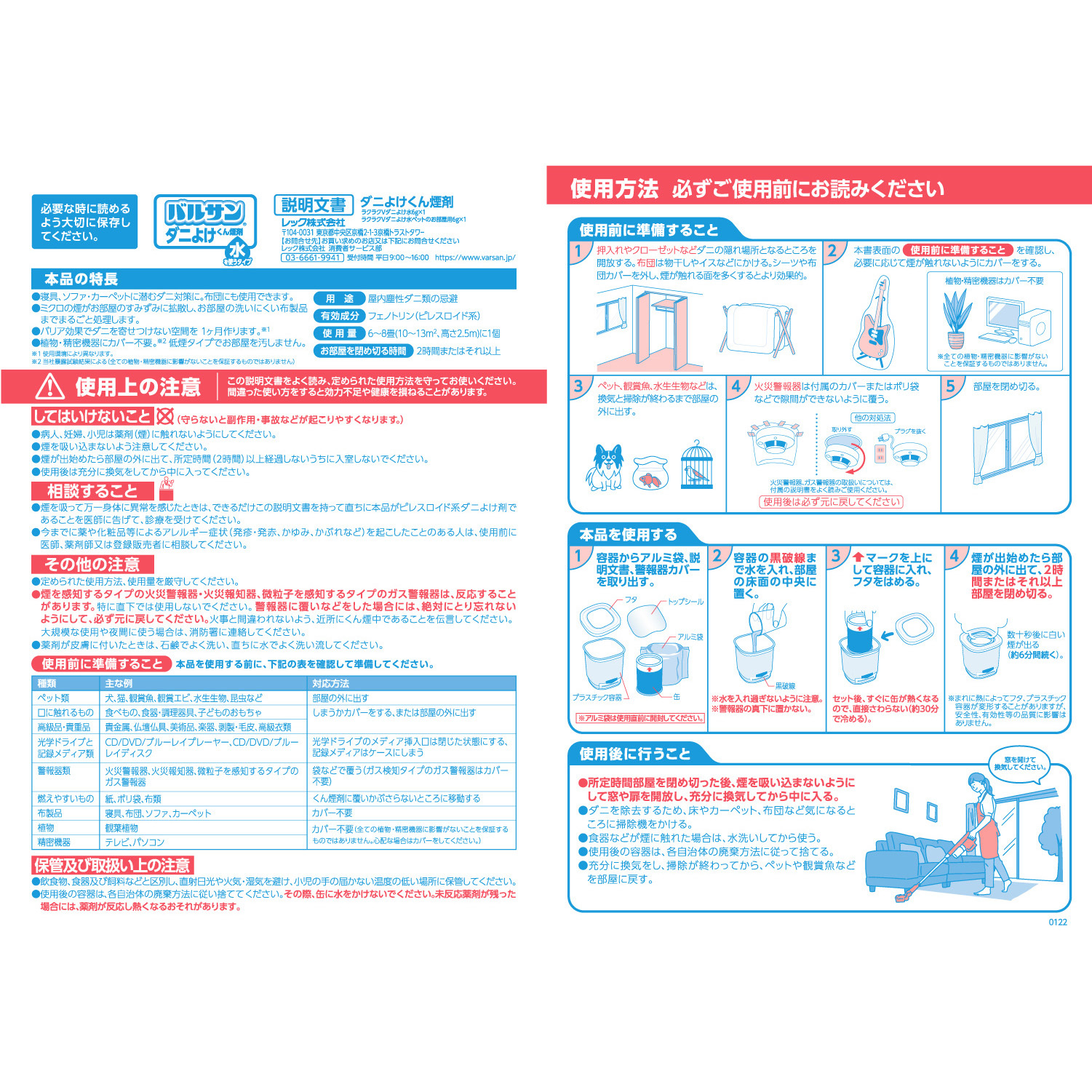 タニサン専用ページ 他の方のご購入ご遠慮ください Amazon | ホーザン(HOZAN) ペンタイプで塗りやすいフラックス