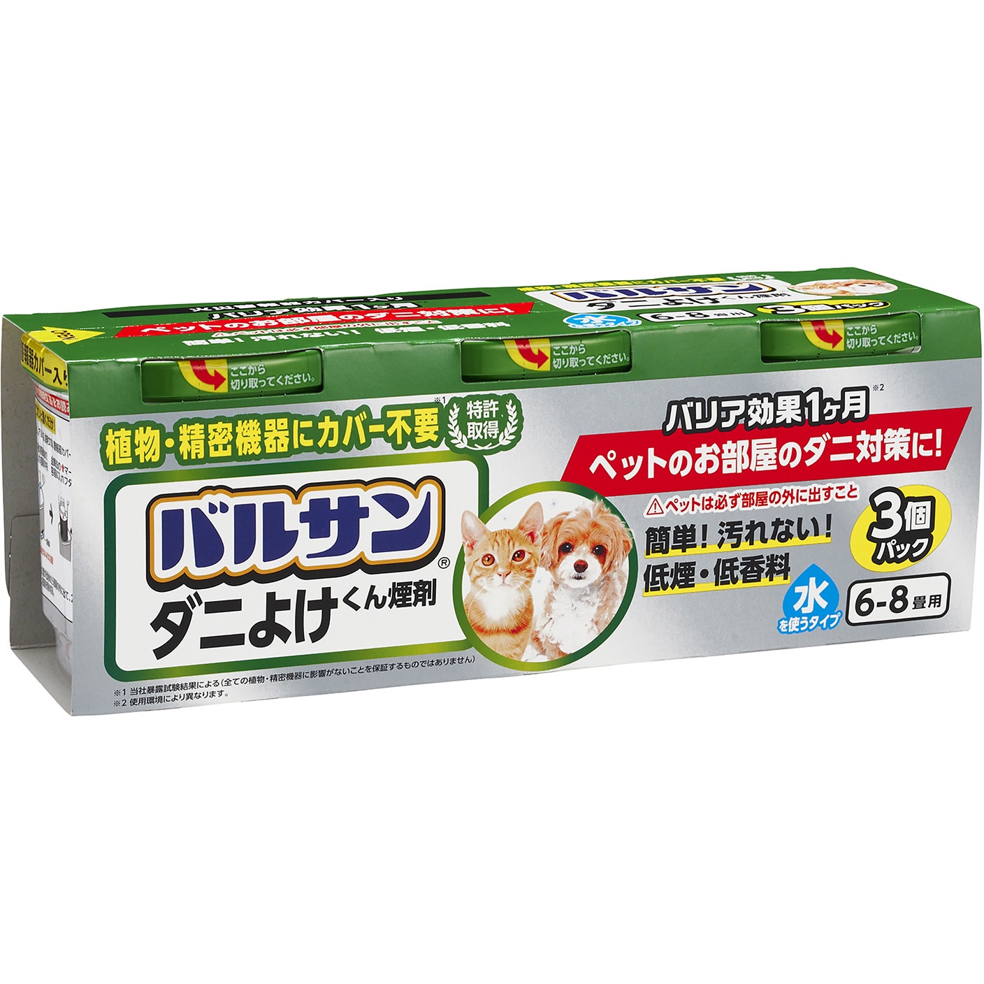 ペット 用 ストア バルサン