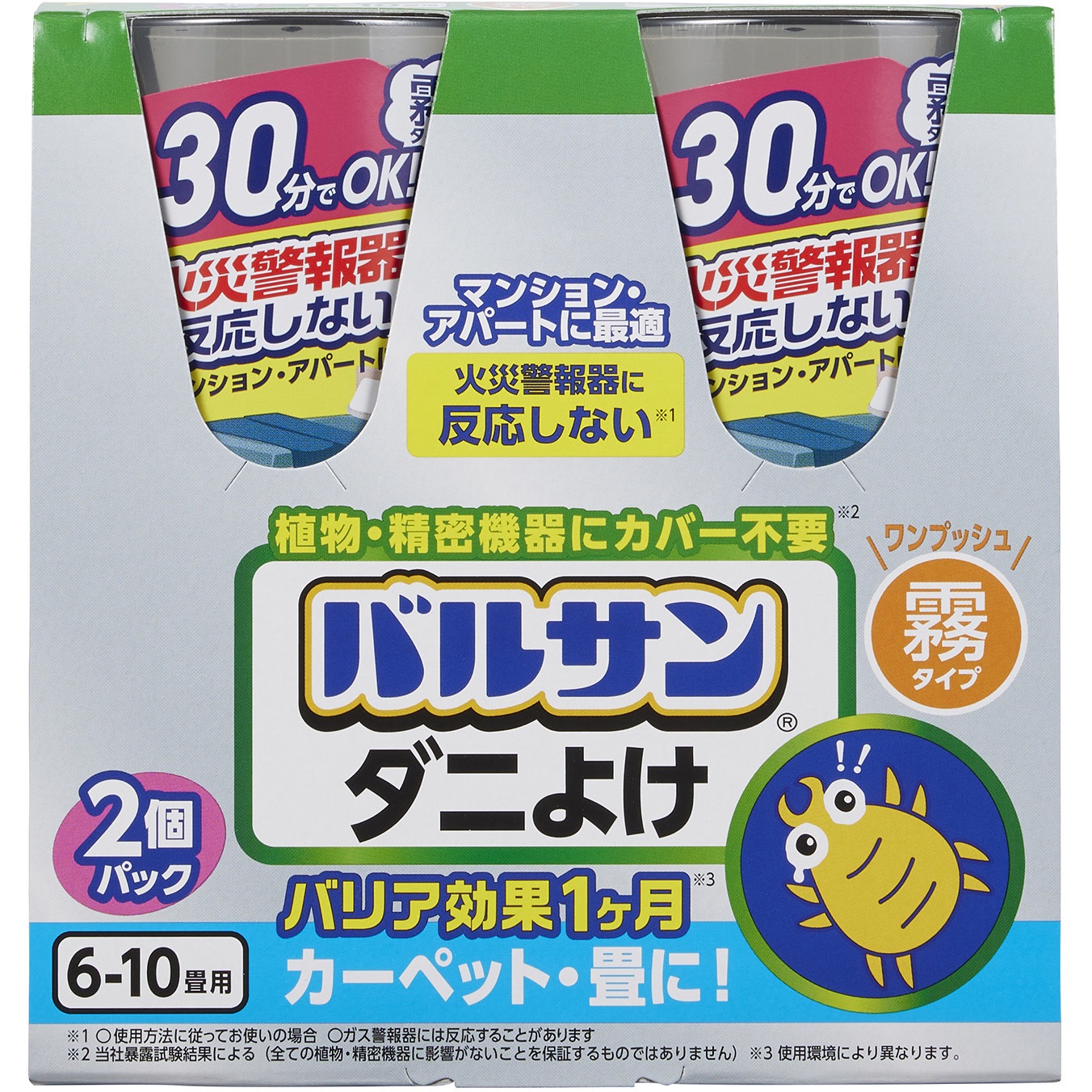 C01159 ラクラクバルサン ダニよけ霧 1個 LEC(レック) 【通販モノタロウ】