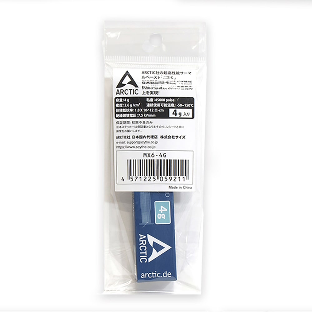MX6-4G 高性能グリス 1個 ARCTIC 【通販モノタロウ】