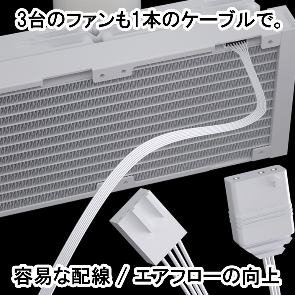 AIO5-WH 水冷クーラー 1個 PROARTIST 【通販モノタロウ】