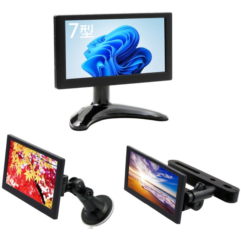 LCD7HVA-IPS モバイル液晶マルチモニター ITPROTECH 解像度1280×720