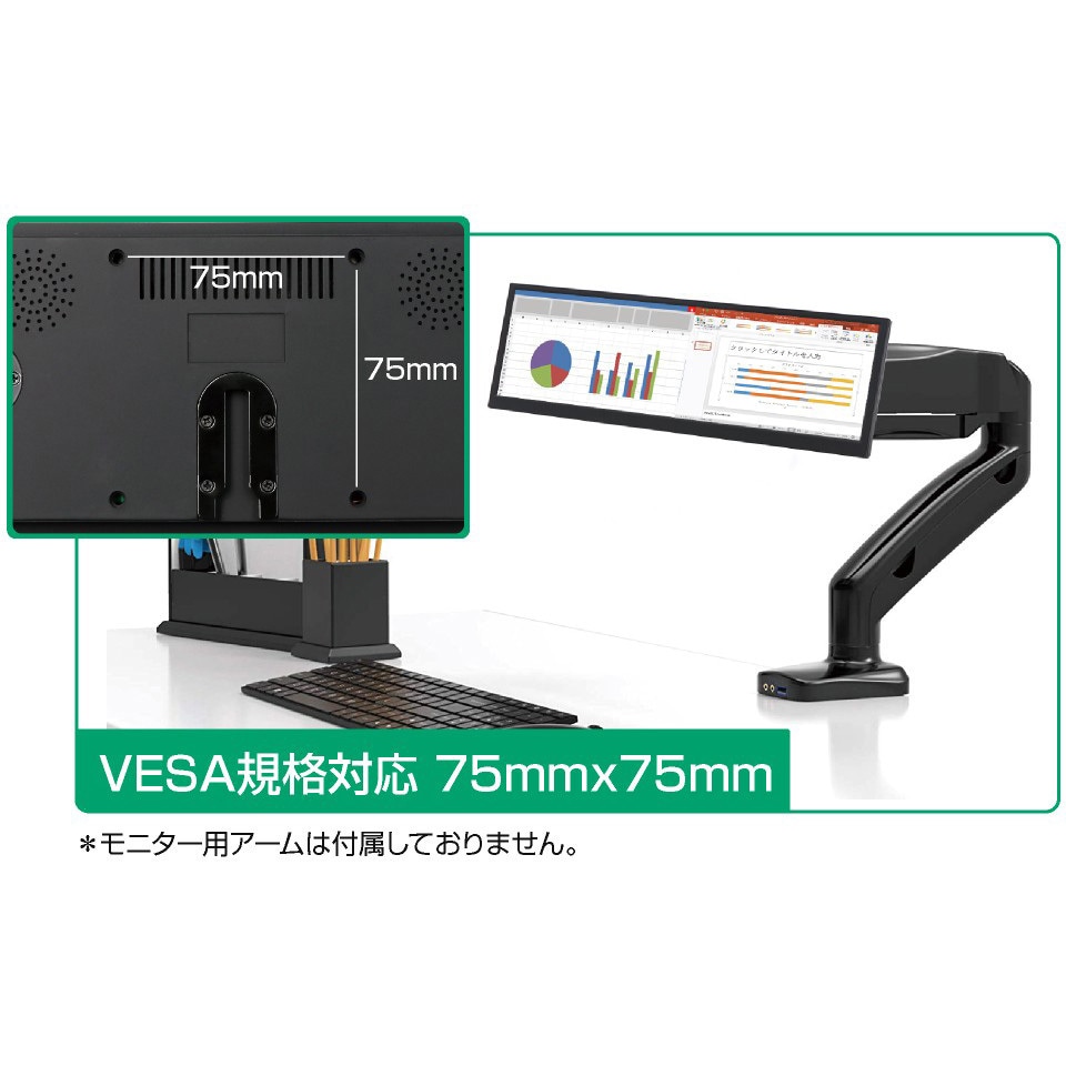 LCD12HCV-IPSW バータイプ液晶マルチモニター ITPROTECH 解像度1920