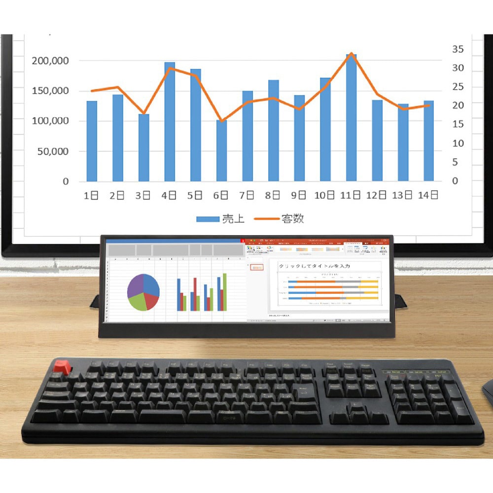 LCD12HCV-IPSW バータイプ液晶マルチモニター ITPROTECH 解像度1920