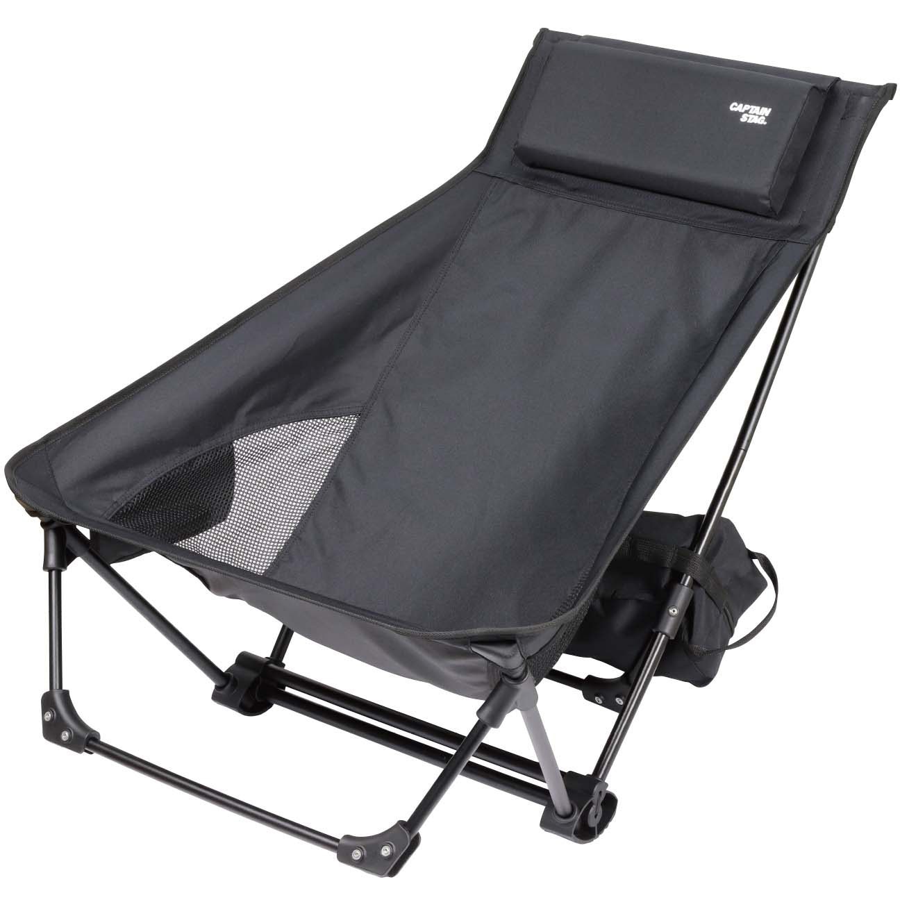 UC-1852 トレッカー グランドリクライニングチェア CAPTAIN STAG ブラック色 幅660mm奥行690～890mm高さ660～820mm  UC-1852