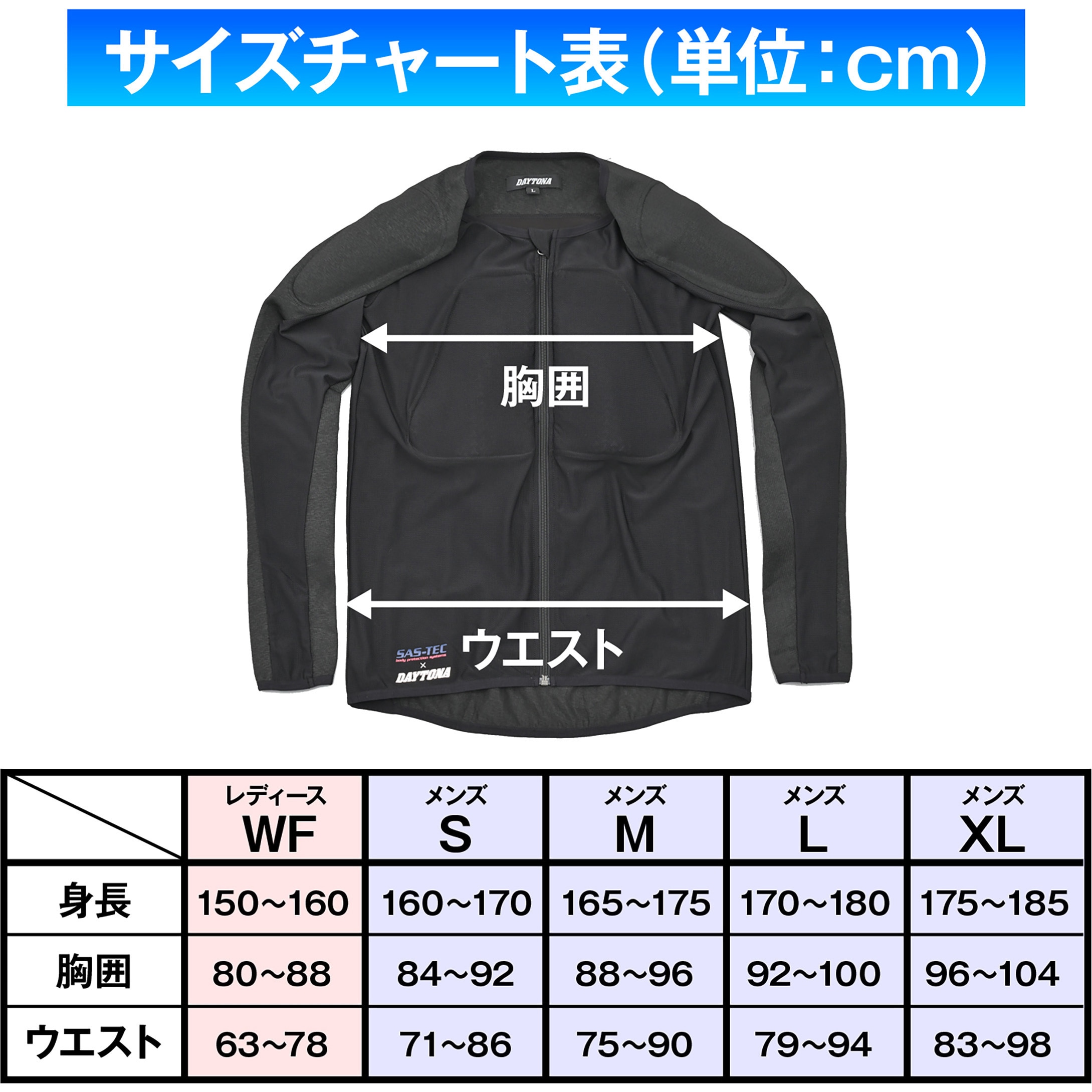 デイトナ　インナーウェア メッシュ 耐切創 DP-001ブラック 41854 71-55PekzSL._AC_UL210_SR210,