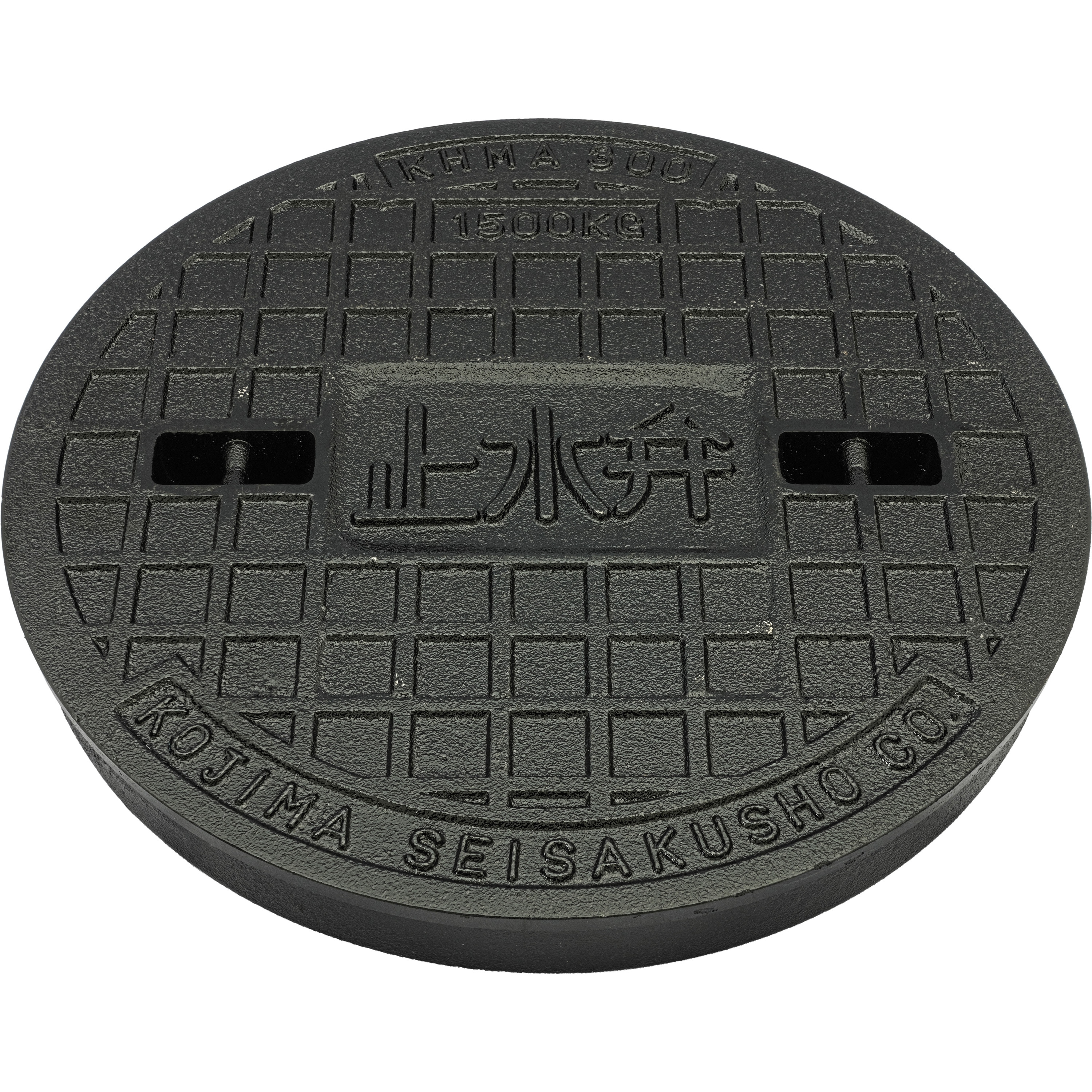 KHMA(P) フタのみ 弁桝ふた KHMA 1500kg(T=6相当) 「止水弁