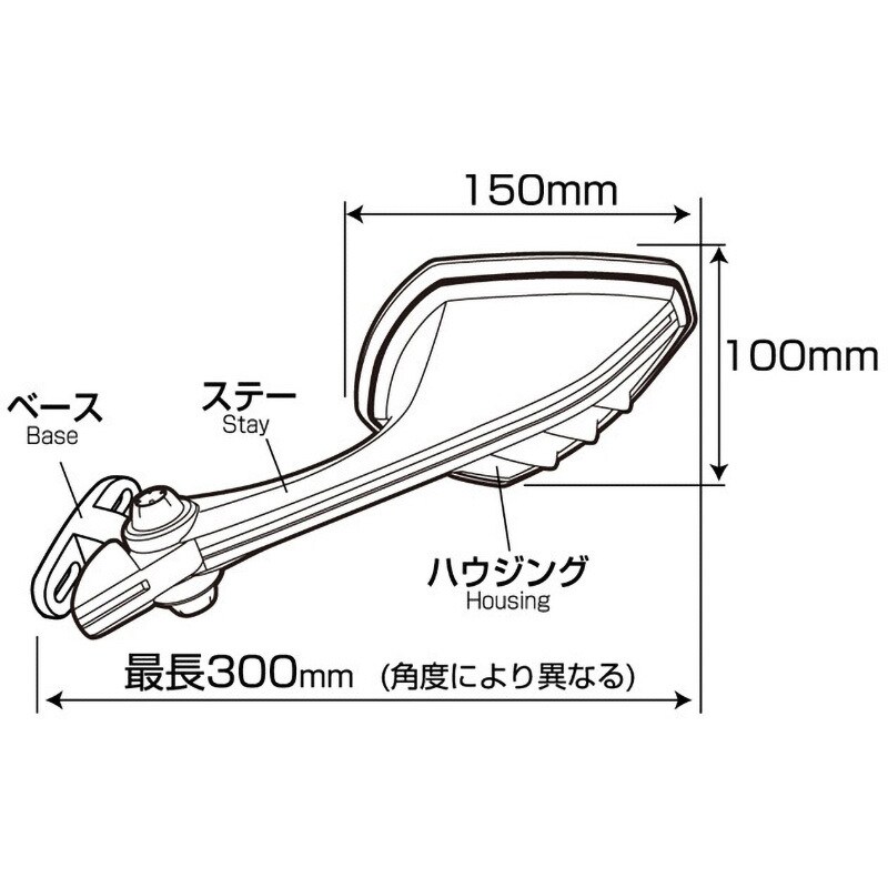 AEX10-L カウリングミラーリブラ2 1個 TANAX 【通販モノタロウ】