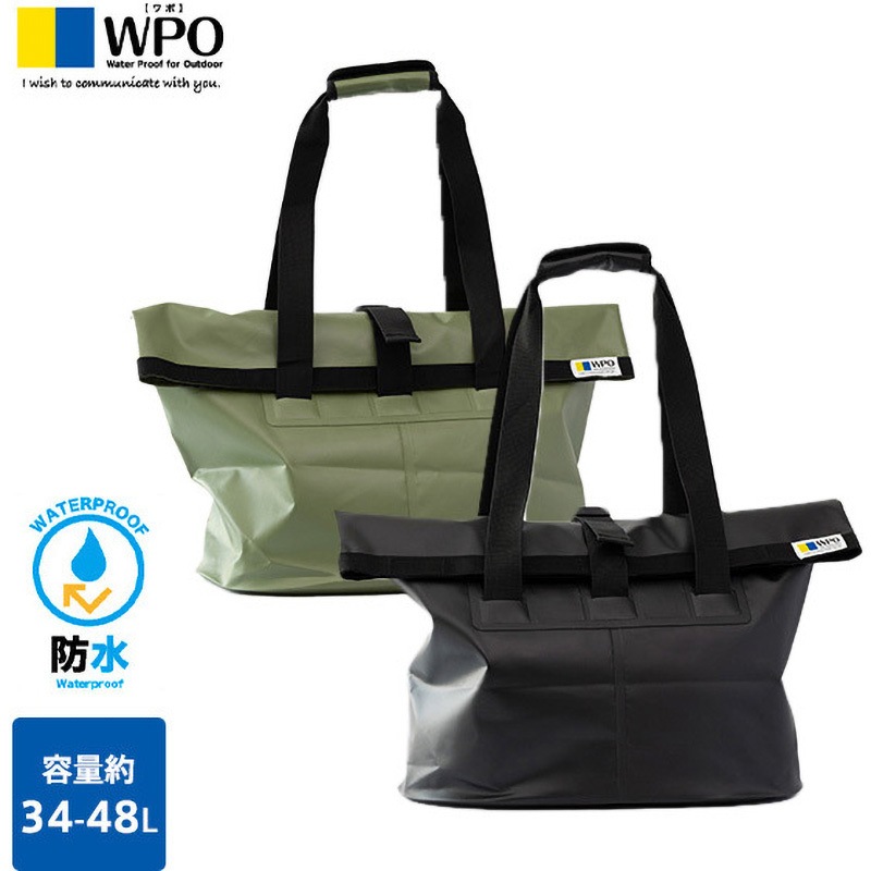 WPO-B-BK 防水トートバッグ 1個 WPO 【通販モノタロウ】