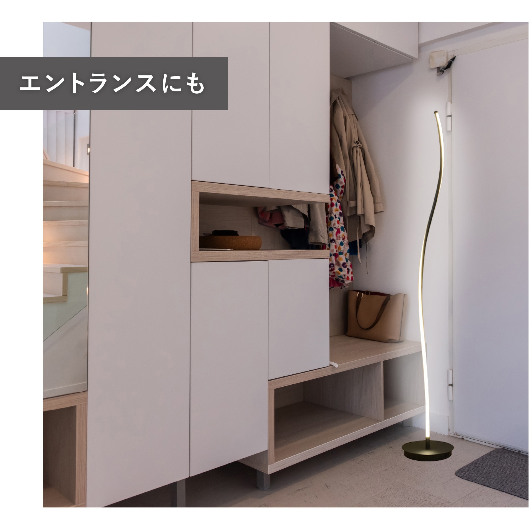 DH-L1005-A-WH スムースフロアランプリモコン有 WAVEWAVE LEDチップ28W