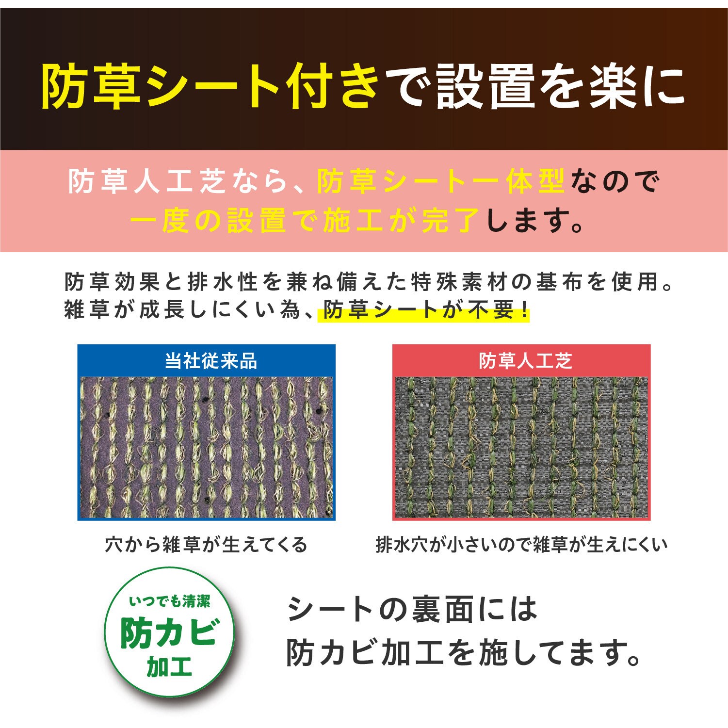BP-3011 防草人工芝 1枚 アイリスオーヤマ 【通販モノタロウ】