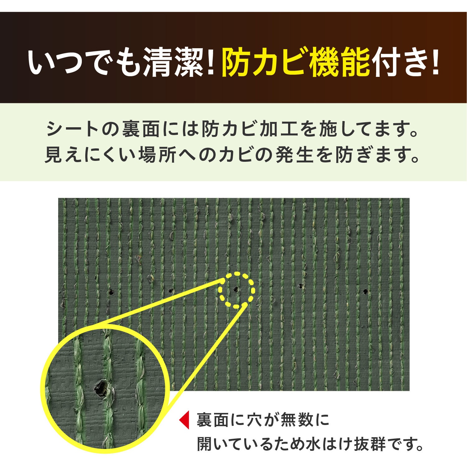 CT-30220 ロングパイル人工芝 1枚 アイリスオーヤマ 【通販モノタロウ】