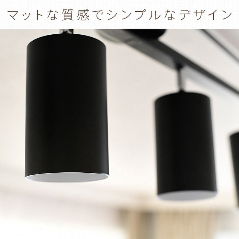 SPL-A4R83(BK) 4灯シーリングライト YAMAZEN(山善) 電圧(V SPL-A4R83(BK) 4灯シーリングライト YAMAZEN(山善) 電圧(V